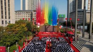 公司成立七十周年慶典圓滿(mǎn)舉行